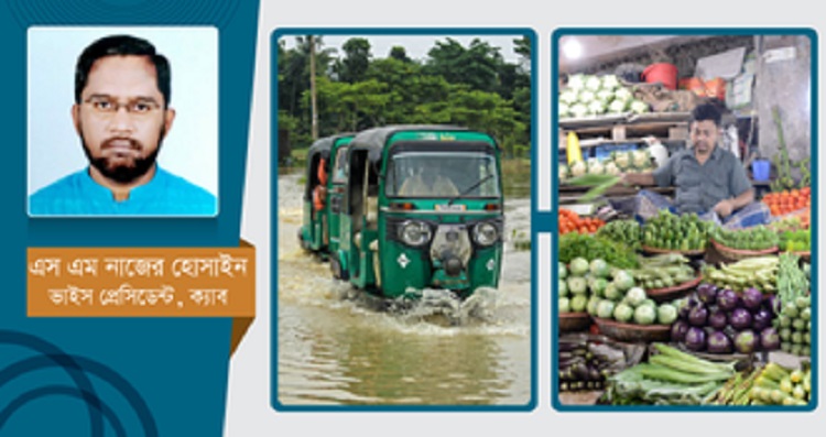 সিলেটে বন্যা : দুর্যোগেও লাভ খোঁজে যারা