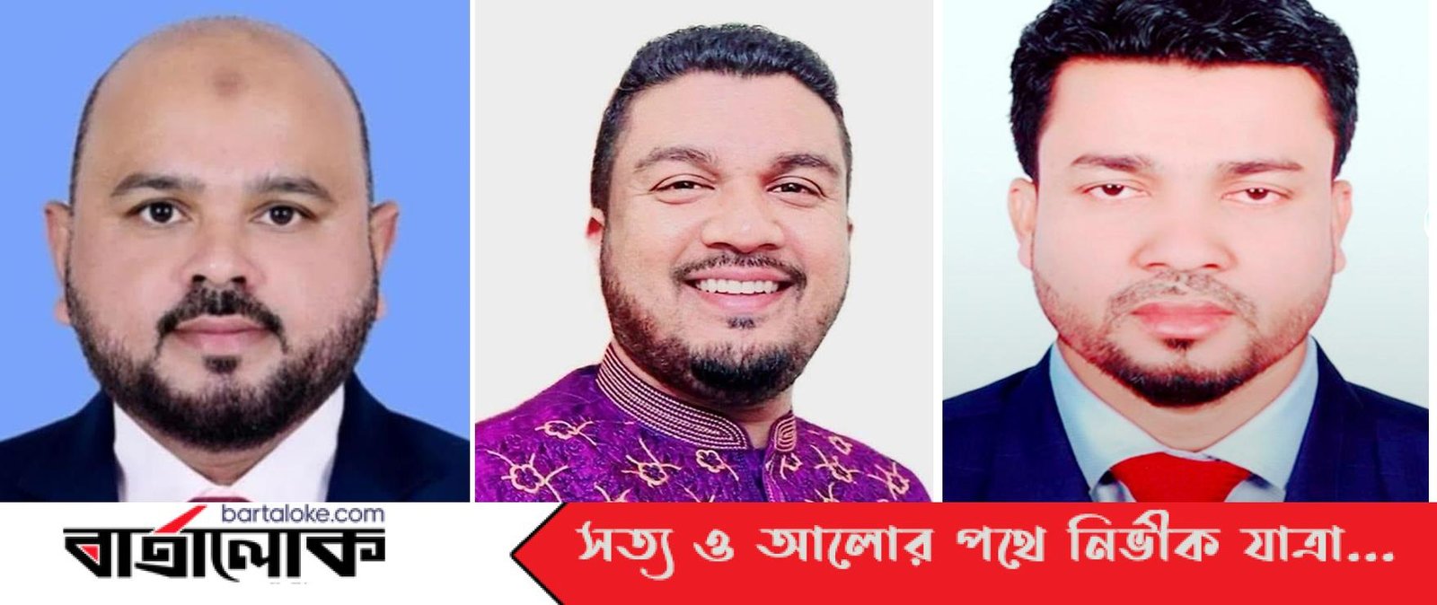 কাতারে মৌলভীবাজার জেলা জাতীয়তাবাদী ফোরাম পূর্ণাঙ্গ কমিটি গঠন