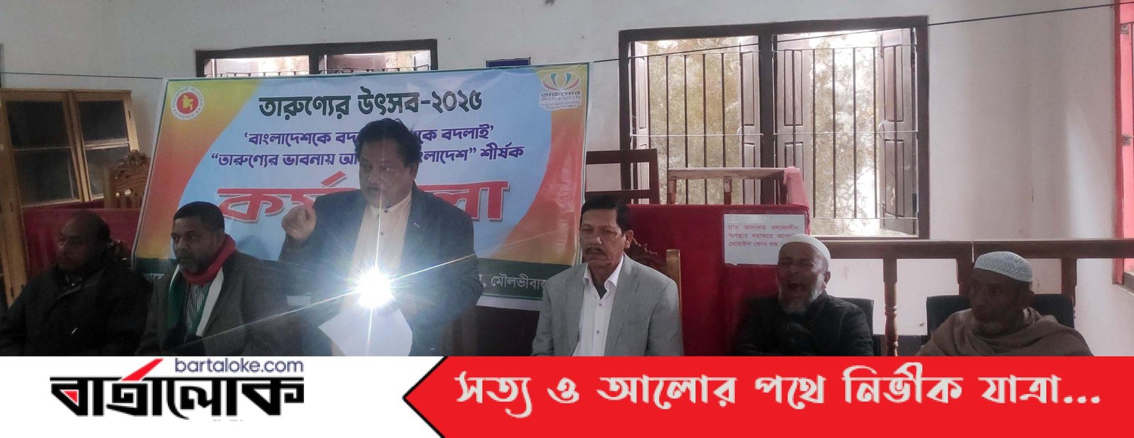 কুলাউড়ার পৃথিমপাশায় তারুণ্যের উৎসব পালিত
