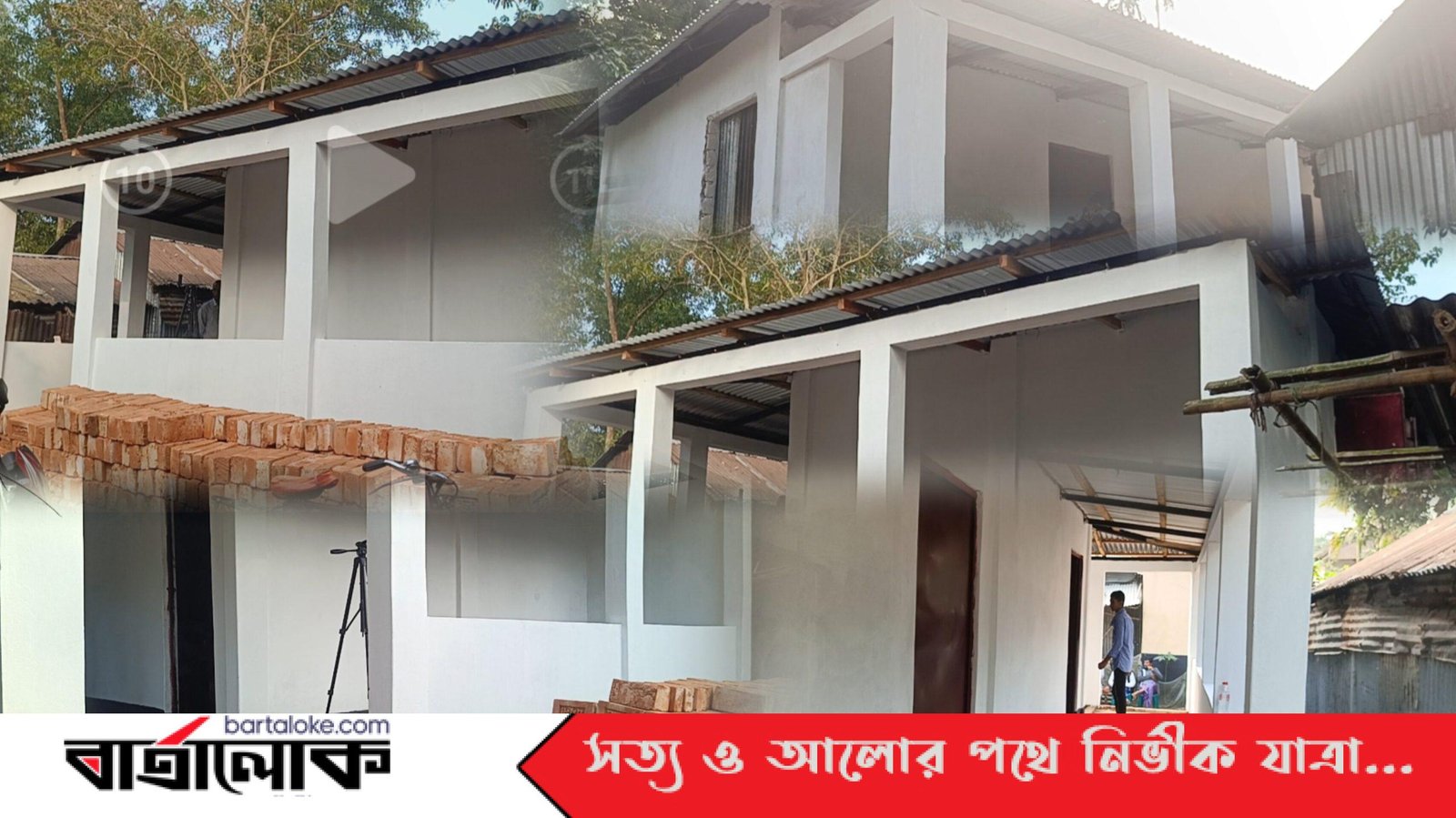 মৌলভীবাজারে মানবতার স্বপ্ন সংগঠন এর পক্ষ থেকে নির্মিত ঘরের শুভ উদ্বোধন