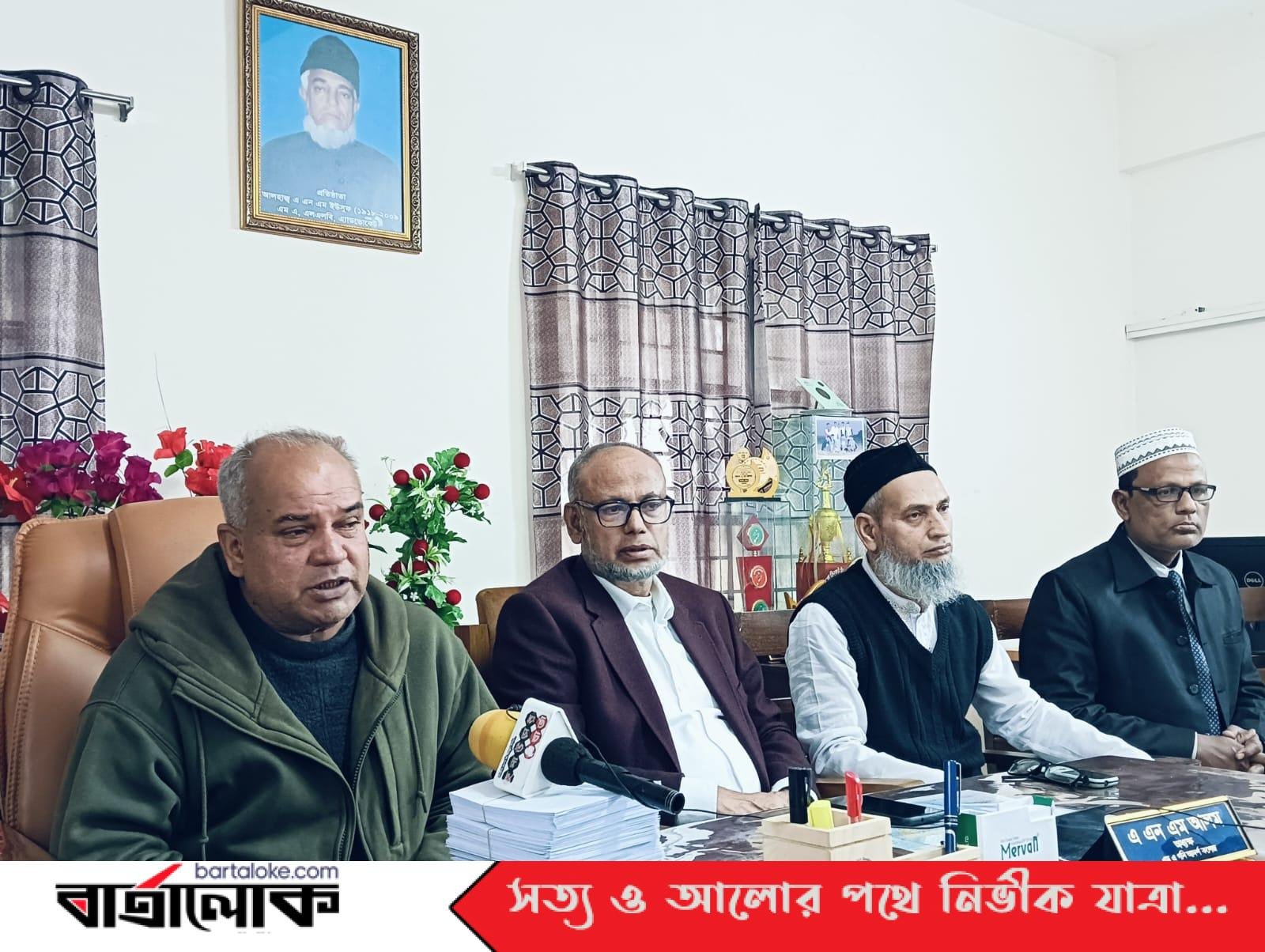 কুলাউড়ায় ৩০ বছর পর এম এ গনি আদর্শ কলেজে ডিগ্রী স্থরের অনুমোদন