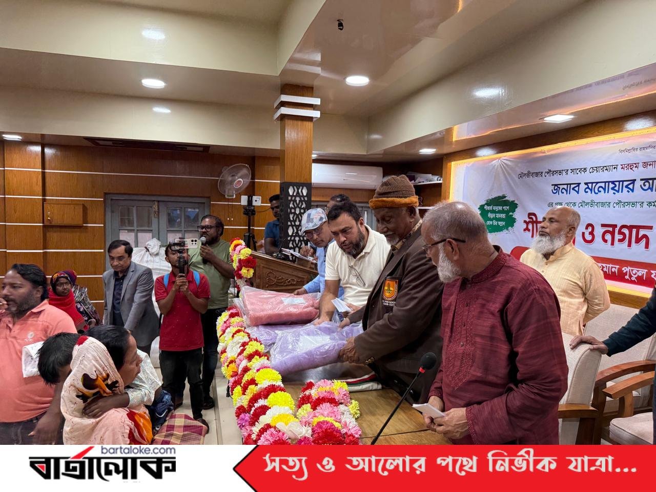 মৌলভীবাজারে সাজ্জাদুর রহমান পুতুল ফাউন্ডেশন এর উদ্যোগে “শীতবস্ত্র ও নগদ অর্থ বিতরণ”