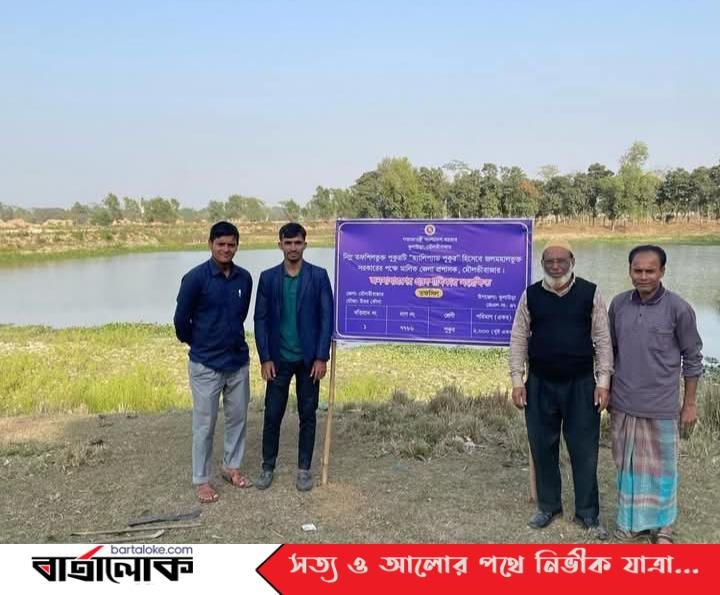 কুলাউড়ায় দখলমুক্ত হ্যালিপ্যাড পুকুর এখন সরকারি জলমহাল, সরকার পাবে রাজস্ব 