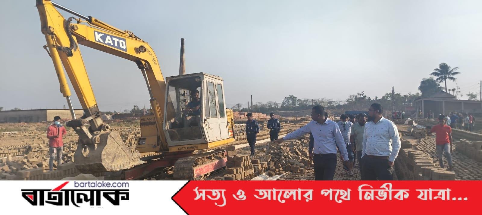 কুলাউড়ায় অবৈধ ৩ ইটভাটা গুঁড়িয়ে দিয়েছে প্রশাসন