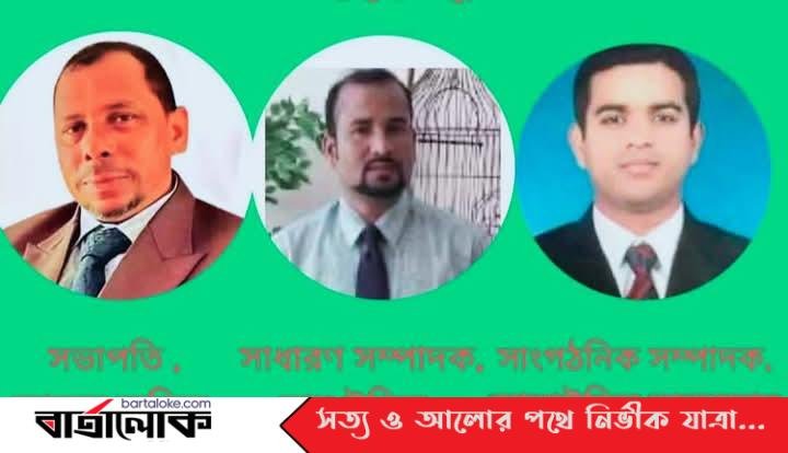 কাতারস্থ কুলাউড়া ওয়েলফেয়ার এসোসিয়েশনের নতুন কমিটি গঠন