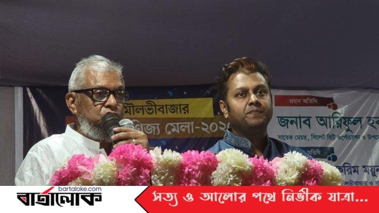 দেশকে এগিয়ে নিতে হলে সকলের ঐক্যের কোনো বিকল্প নেই- আরিফুল হক চৌধুরী