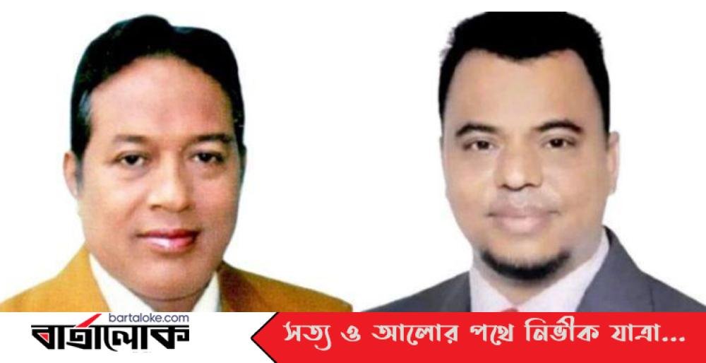 কুলাউড়ায় ব্যবসায়ী সমিতির নির্বাচনে জয়ী হলেন যারা