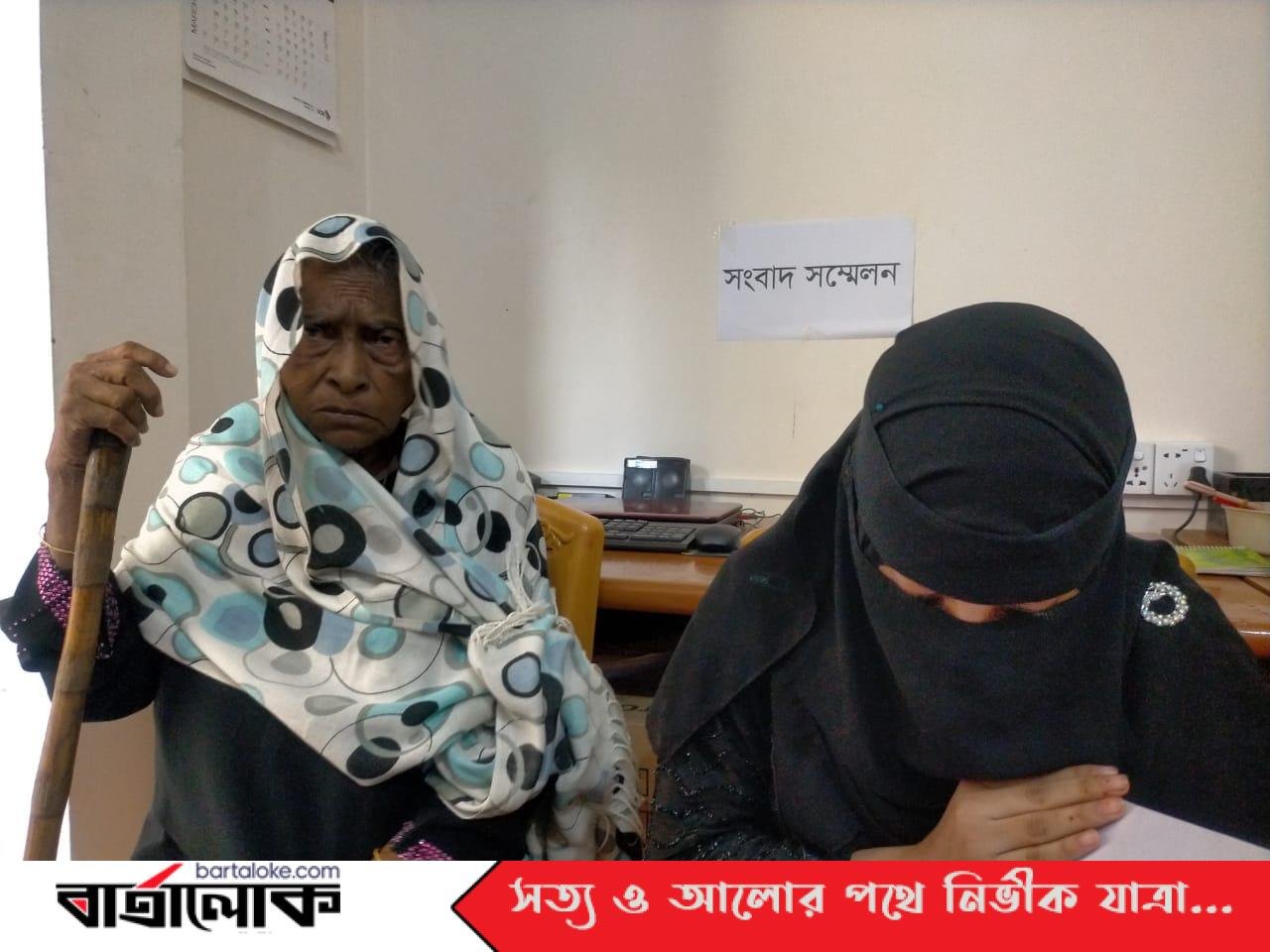পূর্বজুড়ীতে ছোট ভাইয়ের সম্পত্তি দখলের অভিযোগে বড়ভাই আসুকের বিরুদ্ধে, মায়ের সংবাদ সম্মেলন;