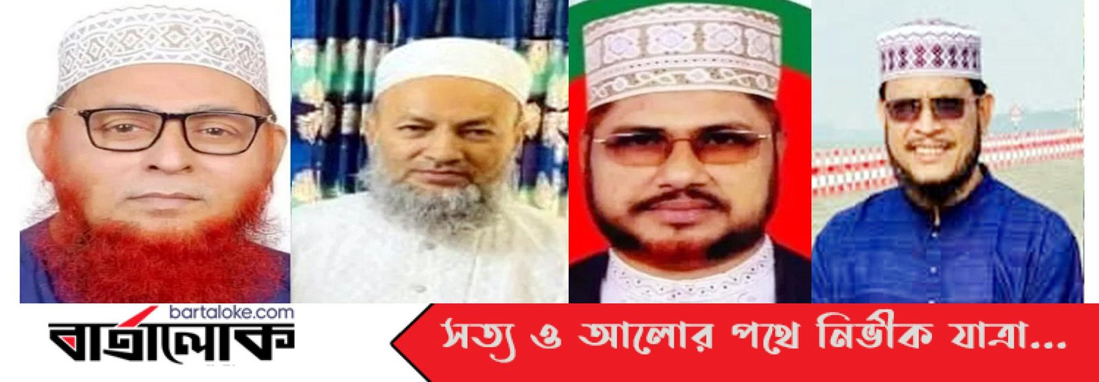 বাংলাদেশ মুসলিম নিকাহ রেজিস্ট্রার সমিতির কেন্দ্রীয় কমিটি গঠন