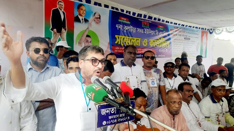 কোন দখলবাজ নেতাকর্মীর স্থান বিএনপিতে নেই-কুলাউড়ায় বিএনপির কেন্দ্রীয় নেতা মিফতাহ্ সিদ্দিকী