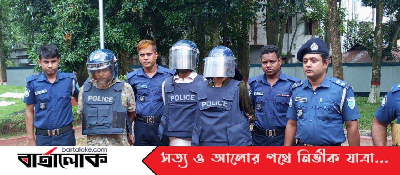 কমলগঞ্জে পুলিশের অভিযানে তিন ডাকাত গ্রেফতার
