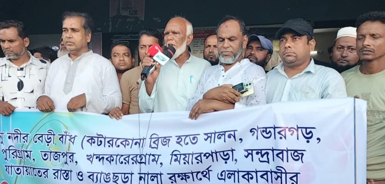 কুলাউড়ার টিলাগাঁওয়ে বেড়ীবাঁধ ও ছড়া রক্ষায় এলাকাবাসীর বিক্ষোভ!