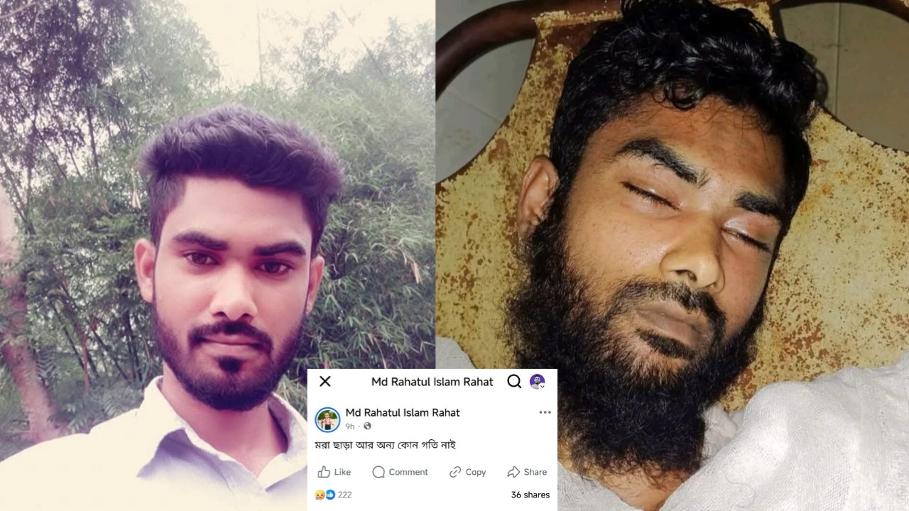‘মরা ছাড়া আর কোনো গতি নাই’ লিখে কুলাউড়ায় যুবকের আত্মহত্যা