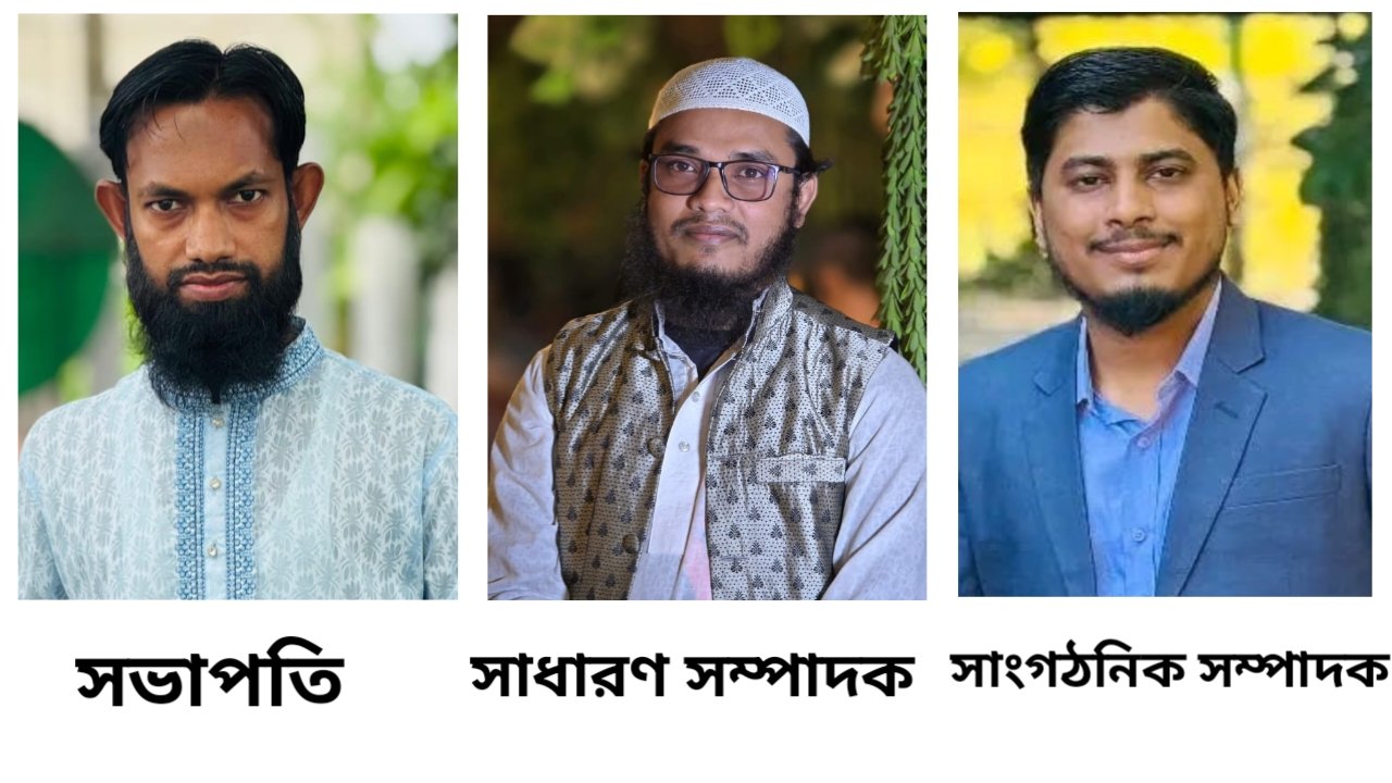 মানবিক টিম কুলাউড়া ইউনিটের নতুন কার্যকরী কমিটি ঘোষণা