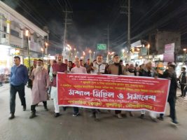কুলাউড়ায় গণতান্ত্রিক যুক্ত ফ্রন্টের মশাল মিছিল ও সমাবেশ অনুষ্ঠিত