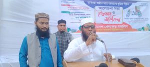বাংলাদেশ খেলাফত মজলিসের আপার কাগাবলা ইউনিয়ন শাখার ইফতার ও দোয়া মাহফিল অনুষ্ঠিত
