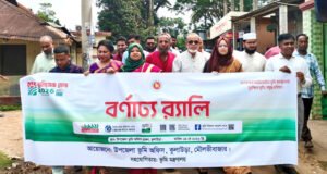 কুলাউড়ায় ভূমিসেবা মেলার উদ্বোধন