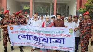কুলাউড়ায় ফায়ার সার্ভিস ও সিভিল ডিফেন্স সপ্তাহের উদ্বোধন