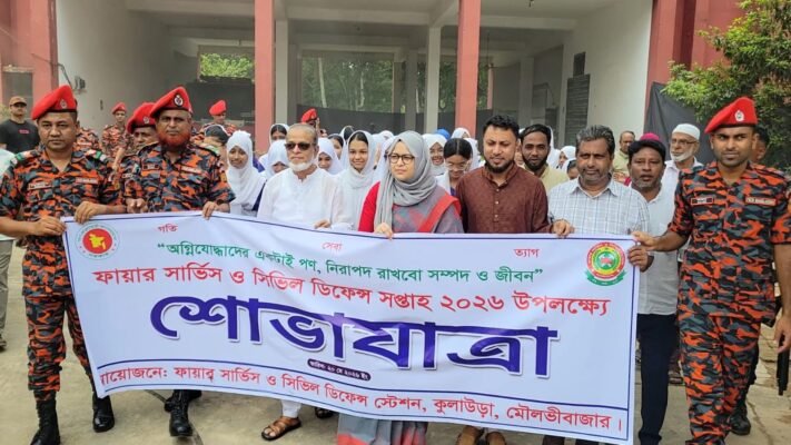 কুলাউড়ায় ফায়ার সার্ভিস ও সিভিল ডিফেন্স সপ্তাহের উদ্বোধন