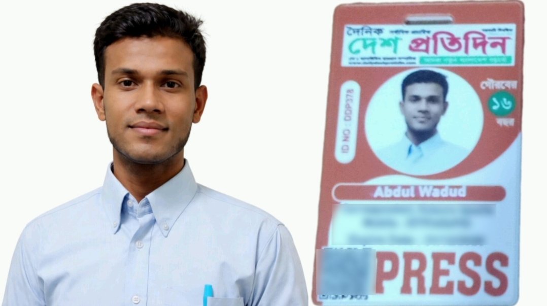 দৈনিক দেশ প্রতিদিন পত্রিকার কুলাউড়া উপজেলা প্রতিনিধি হলেন আব্দুল ওয়াদুদ