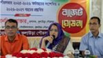 কুলাউড়া পৌরসভার ৯৮ কোটি ২৮ লাখ টাকার বাজেট ঘোষণা