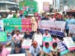 সিলেটে সিমের মেয়াদের নামে গ্রাহক ভোগান্তি বন্ধের দাবিতে গণজমায়েত