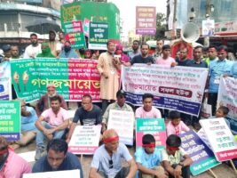 সিলেটে সিমের মেয়াদের নামে গ্রাহক ভোগান্তি বন্ধের দাবিতে গণজমায়েত