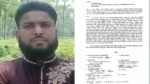বিএনপি থেকে বহিষ্কারের পর এবার আলমাছের বিরুদ্ধে শ্রমিক ইউনিয়নের ৮ সদস্যের অনাস্থা