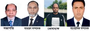 কুলাউড়ায় ইট প্রস্তুতকারক মালিক সমিতির নতুন কমিটি গঠন