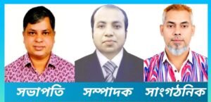 কুলাউড়ায় জিয়নকাঠি সাহিত্য সংসদের নতুন কমিটির যাত্রা